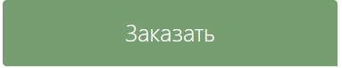 Заказать_вентилятор